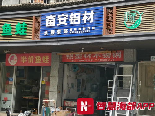 福州一建材店售品質檢不達標，大量銹斑暴露質量問題