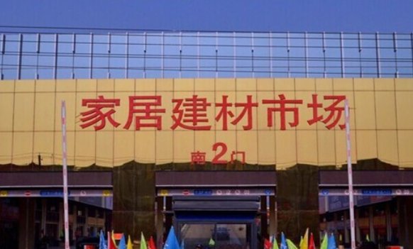八月BHI同比上漲23.83點，全國建材家居市場淡季反彈助力建材銷售回暖